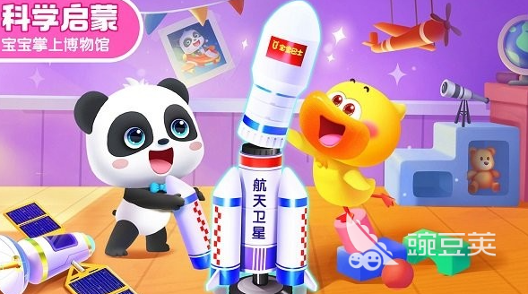 异想天开的科学游戏分享：火爆的高口碑科学题材游戏榜单（2026）截图