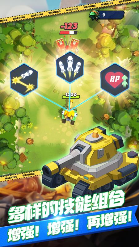 2026必玩的坦克闯关游戏分享 高人气坦克闯关游戏榜单截图