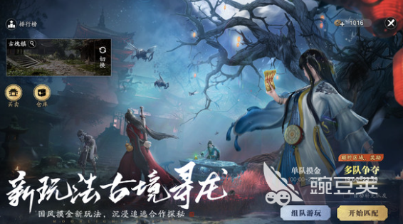 2020年最受玩家欢迎的年度最佳游戏榜单合集