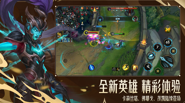 2026火爆的主播同款游戏分享榜单：高人气、趣味性强的直播常玩游戏下载指南截图