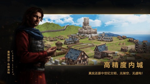 2026必玩的沙盘游戏分享 高热度的沙盘游戏排行合辑截图