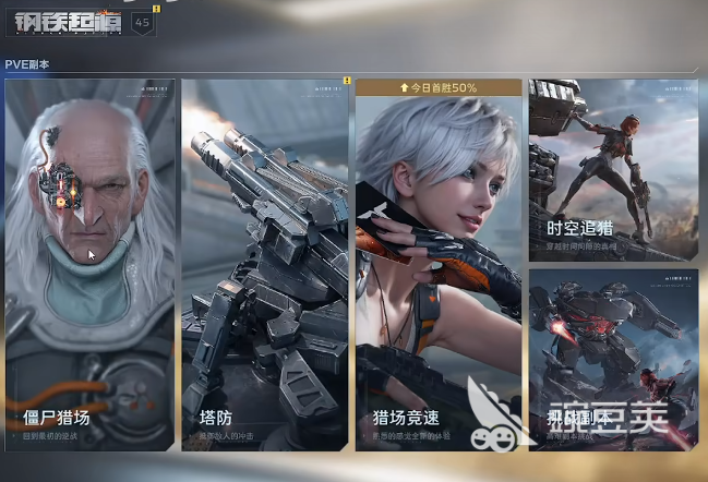 逆战未来 vs 逆战：两款游戏核心区别与逆战未来游戏手机版详细解析截图