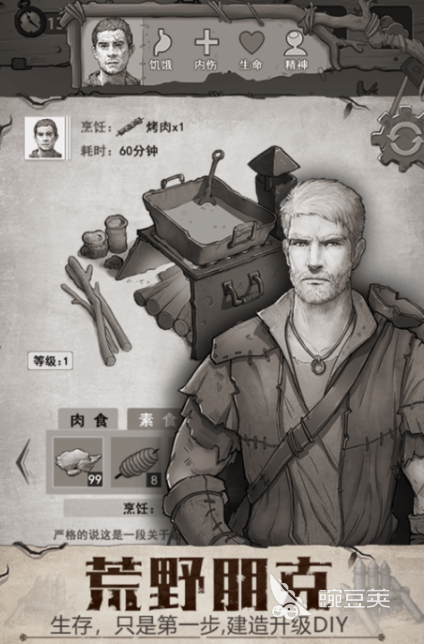 2026年高人气手机荒岛求生游戏Top10分享