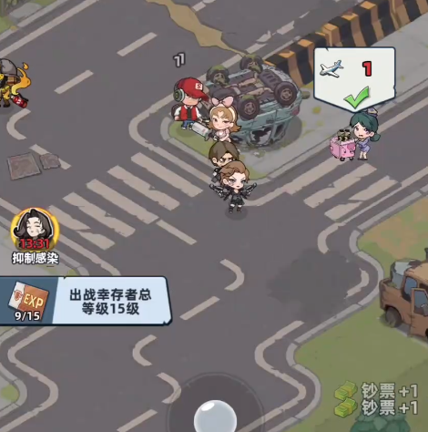 生存33天金币在哪 生存33天摸金收益盘点截图