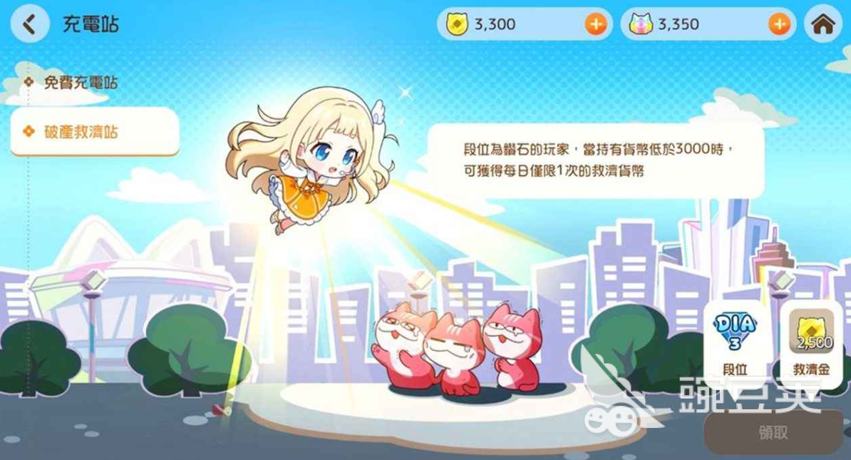 放课后麻将社下载速度慢怎么办？实用解决方法汇总