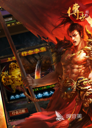 竖版传奇游戏手机版分享 2026榜单合集4高人气竖屏传奇手游before_2截图