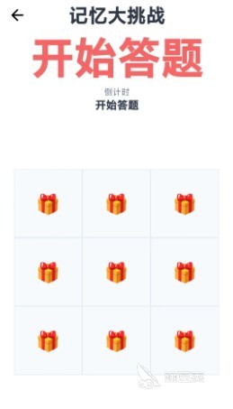 2026火爆的休闲益智游戏分享：轻松上手、经典有趣的精选榜单