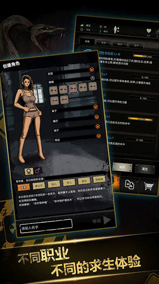 一人一半屏幕的榜单0生存游戏有哪几款 2026经典的双人生存游戏before_1截图