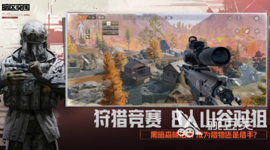 画质最好的游戏手机版分享2026｜画质高安卓iOS游戏TOP合集截图