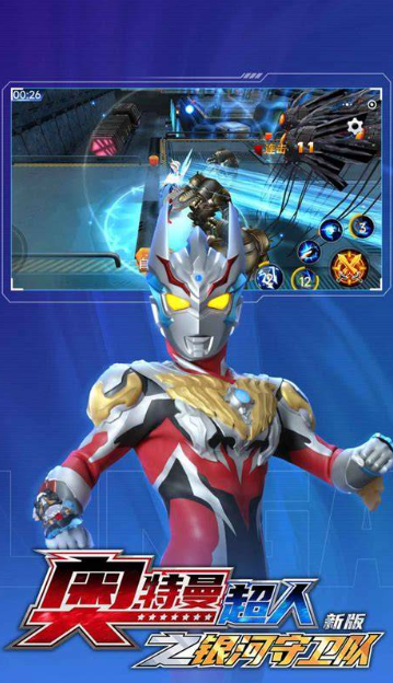 热门奥特曼系列游戏合辑2026 玩不腻的奥特曼系列游戏分享