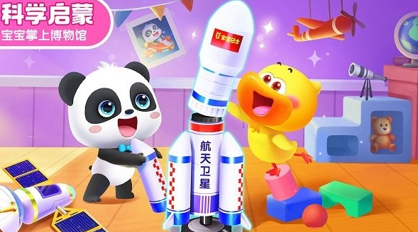 异想天开的科学游戏下载分享 火爆的的科学游戏汇总2026截图