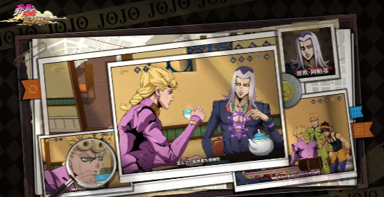 乔乔的奇妙冒险黄金赞歌测试资格获取指南 如何参加黄金赞歌测试并获得资格截图