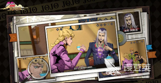 乔乔的奇妙冒险黄金赞歌测试资格获取指南 如何成功获得黄金赞歌体验资格截图