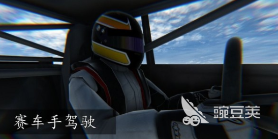 赛车跑酷游戏分享 2026火爆的不用钱赛车跑酷手游安卓下载指南截图