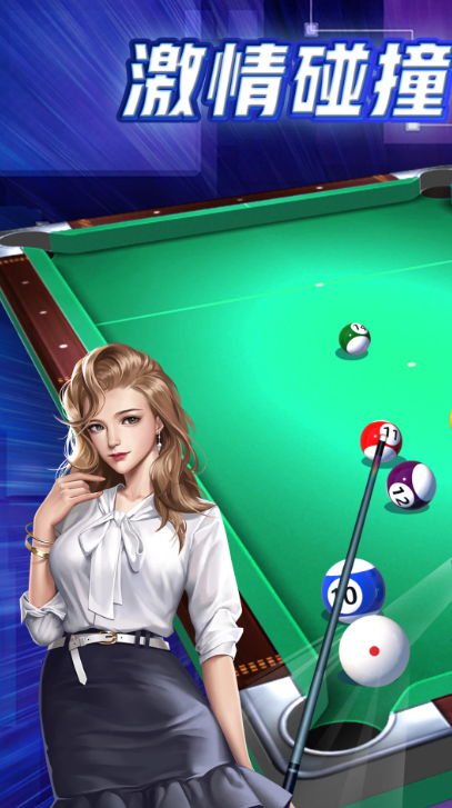 人气高的桌球小游戏在哪里下载