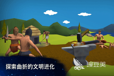 细胞进化游戏榜单合集 2026高人气细胞进化类游戏分享截图