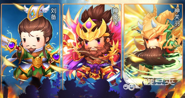 三国游戏手机版十款良心游戏分享 2026年玩不腻的高口碑三国策略手游汇总截图