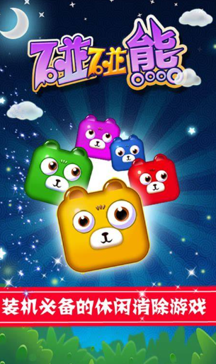 适合小男孩游戏下载盘点2026 小男孩爱玩的游戏指引