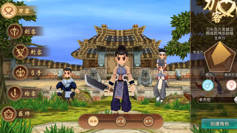 千年寻仙礼包码合辑 千年寻仙最新兑换码汇总截图