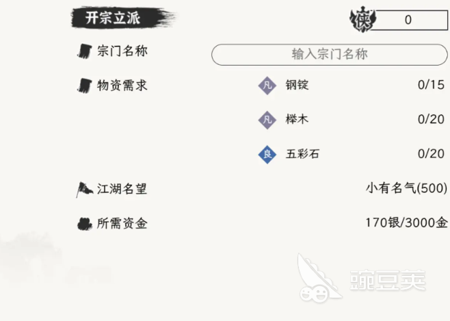 自在逍遥风起秘境副本挑战指南 自在逍遥风起秘境副本全流程通关技巧与阵容搭配截图