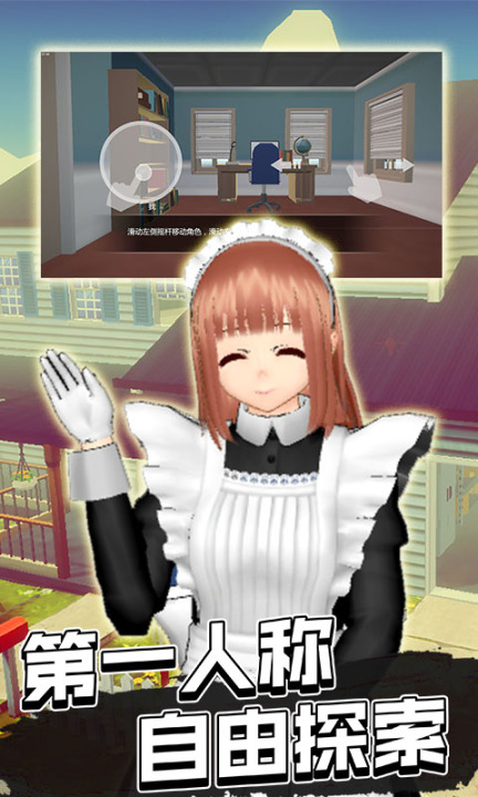 女仆咖啡厅游戏有哪几款盘点2026 有意思的女仆咖啡厅游戏介绍