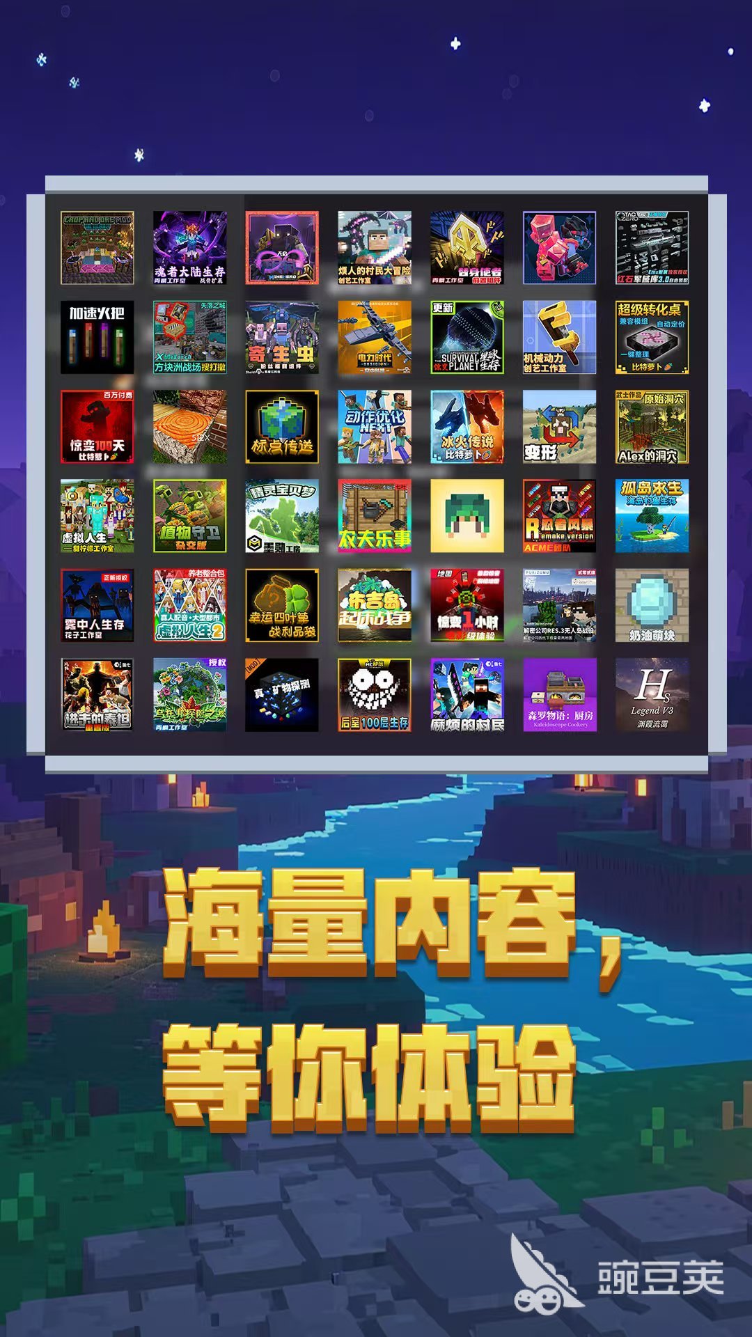 2026支持内置Mod悬浮窗辅助的火爆的游戏分享截图