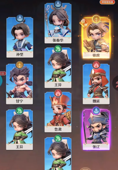 格斗三国志礼包领取 格斗三国志礼包码推荐