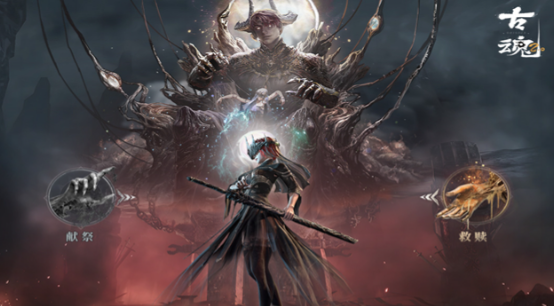 口碑高的魂游戏在哪里下载