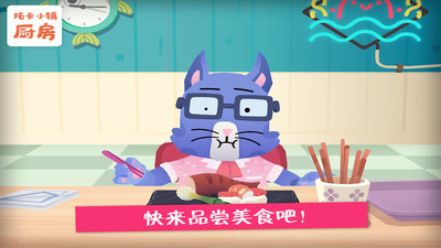 2026受欢迎的儿童厨房游戏下载 经典的儿童厨房游戏介绍截图
