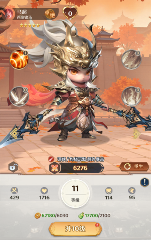 格斗三国志怎么下载 格斗三国志最新版本本下载安装链接