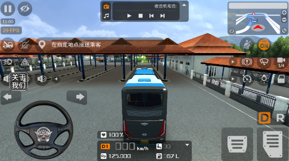 不用钱的倒车游戏在哪里下载 流行的倒车游戏榜单2026截图