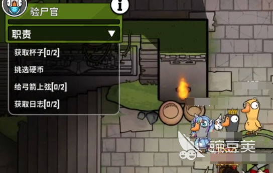 鹅鸭杀游戏手机版代理公司及开发商详细盘点