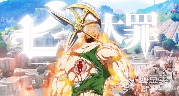 七大罪起源艾斯卡诺角色解析：傲慢之罪技能全盘点