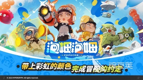 2026年鹰角网络高人气游戏手机版分享：《明日方舟》《明日方舟：终末地》等火爆的作品