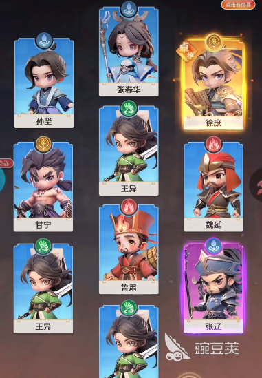 格斗三国志礼包领取 格斗三国志最新礼包码推荐截图