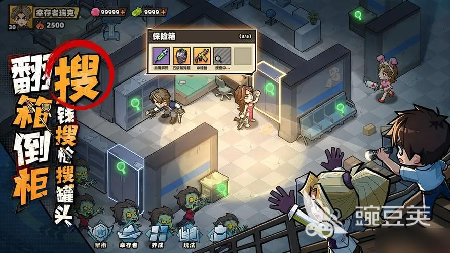 生存33天极道大佬角色强度与实战表现全面解析