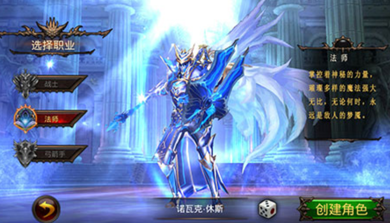 热门的奇迹游戏哪一年出的