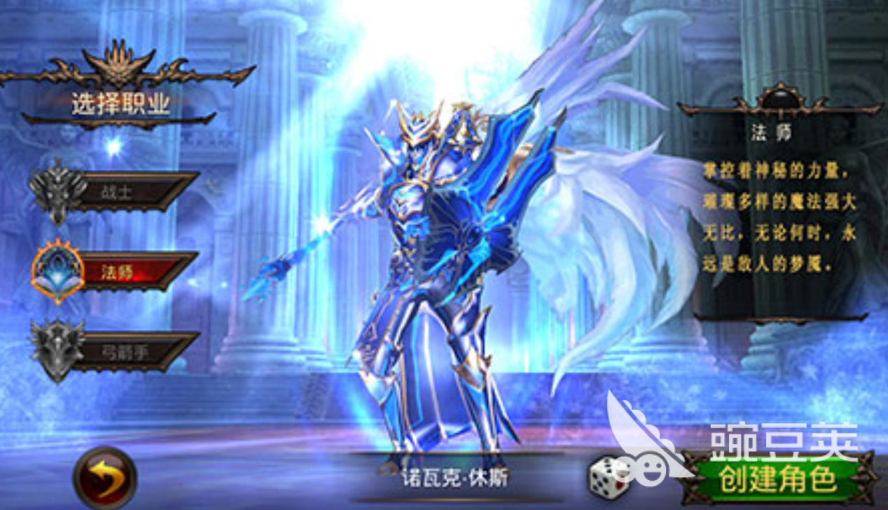 2026火爆的奇迹类游戏分享：高口碑优质选择汇总