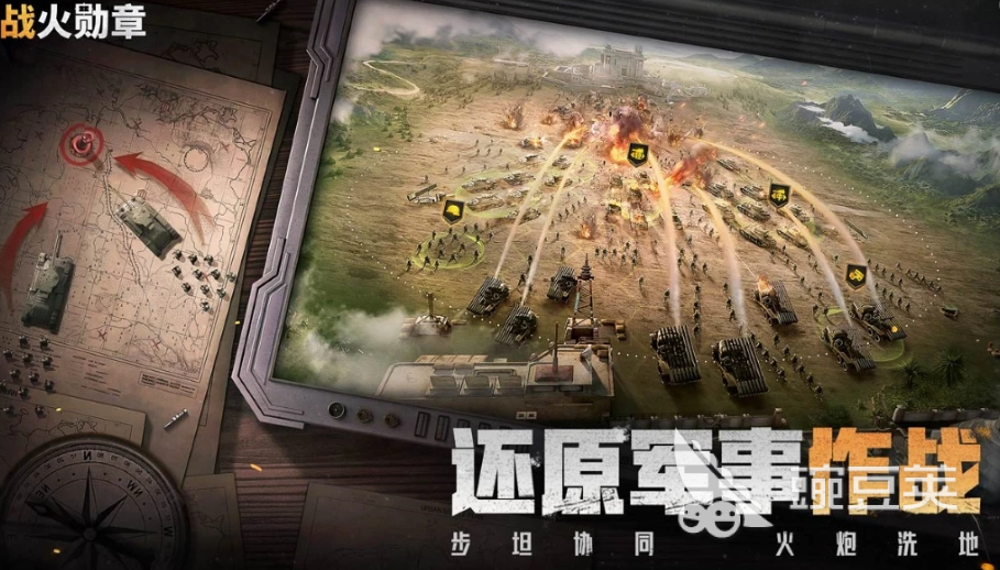 大型军事战争网游分享 2026火爆的高人气硬核军事题材网络游戏榜单截图