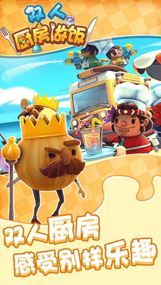 2026适合与闺蜜玩的游戏分享 品质高的闺蜜一起玩的游戏合辑截图