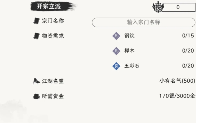 自在逍遥风起秘境副本挑战攻略 自在逍遥风起秘境副本怎么挑战