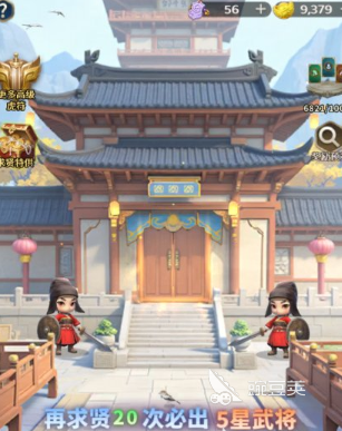 格斗三国志游戏评测｜格斗三国志玩法特色与真实体验分析截图