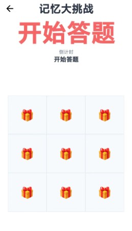 2026不错的休闲益智游戏介绍 好玩的休闲益智游戏榜单截图