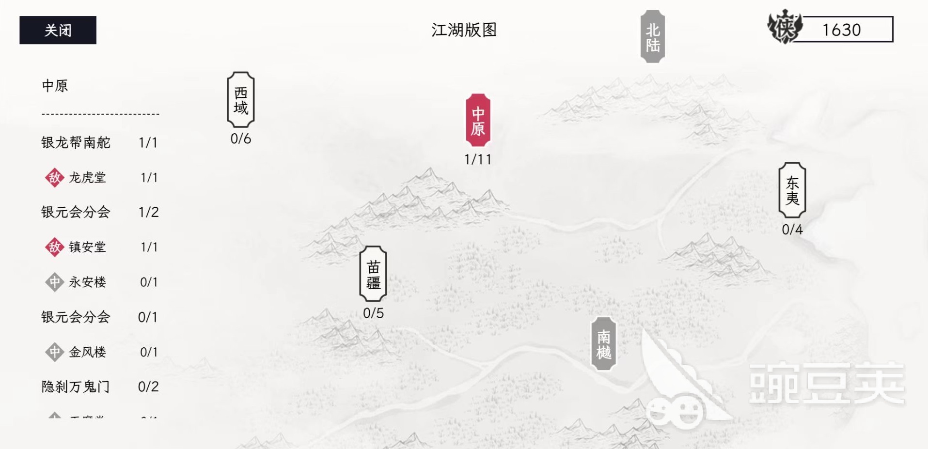 自在逍遥风起 剧情设定与世界观背景深度解析截图