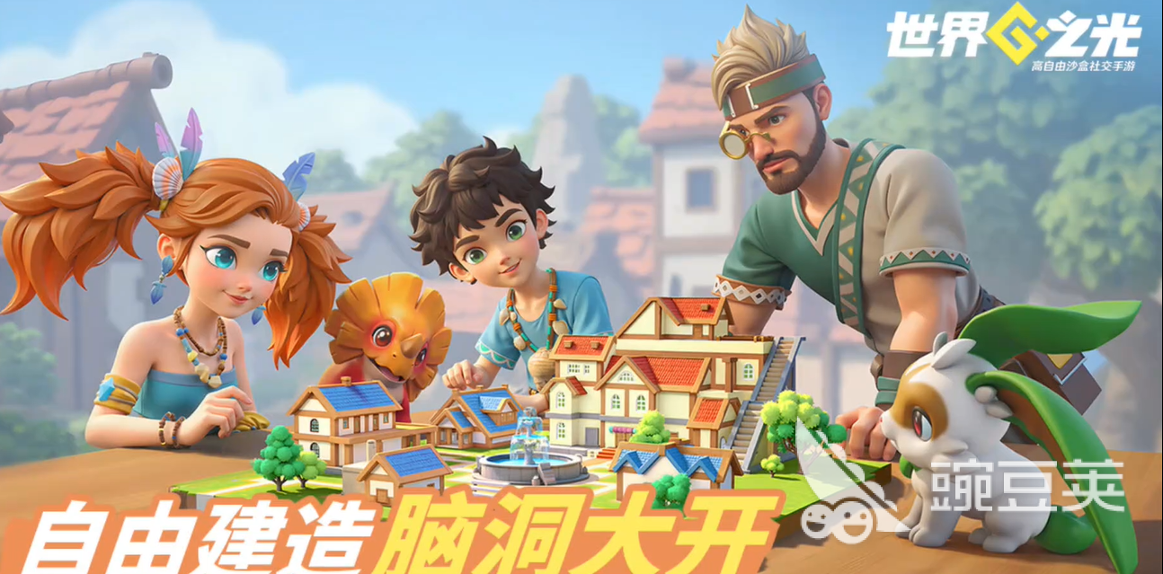 世界之光游戏手机版是什么类型的游戏 世界之光手游核心特色玩法详解截图