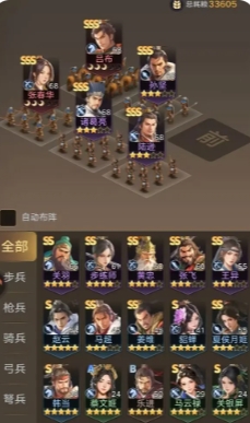 三国伏魔录不用钱9下载安装链接推荐 三国伏魔录before_4下载链接2026