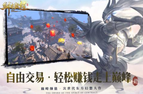 2026最热门剑魂手游是什么