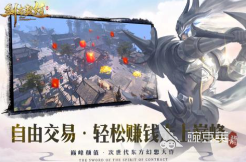 2026榜单合集4剑魂题材游戏手机版分享：好玩又经典的剑魂类游戏before_2