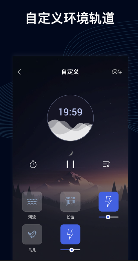 有什么催眠app分享