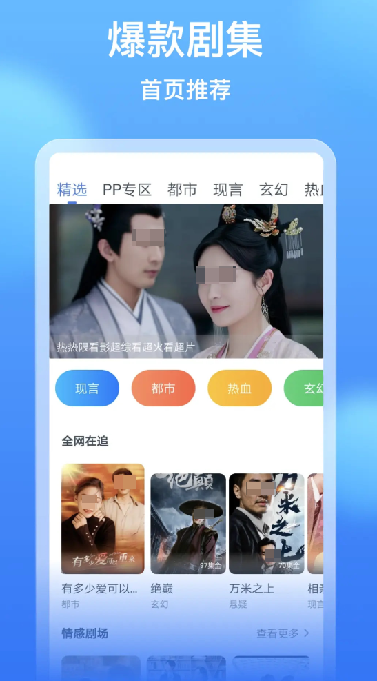 有没有看片不用钱app推荐 实用的看片免费app下载分享